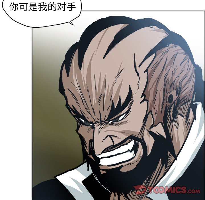 第97话 第九十七话31