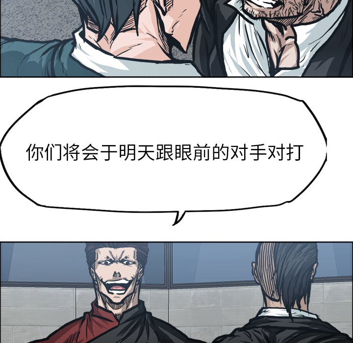 第97话 第九十七话35