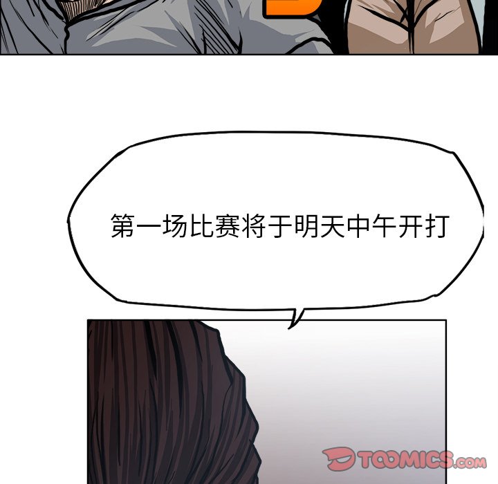 第97话 第九十七话41