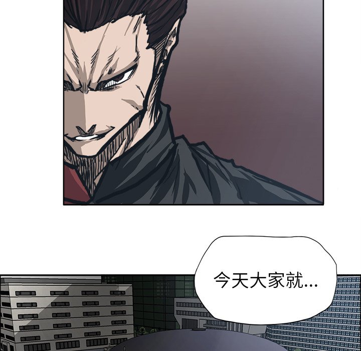 第97话 第九十七话42