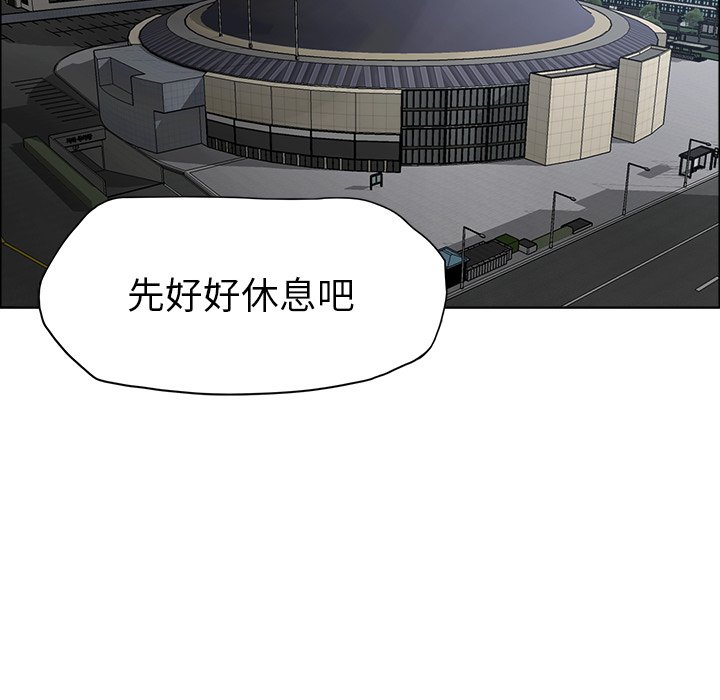 第97话 第九十七话43