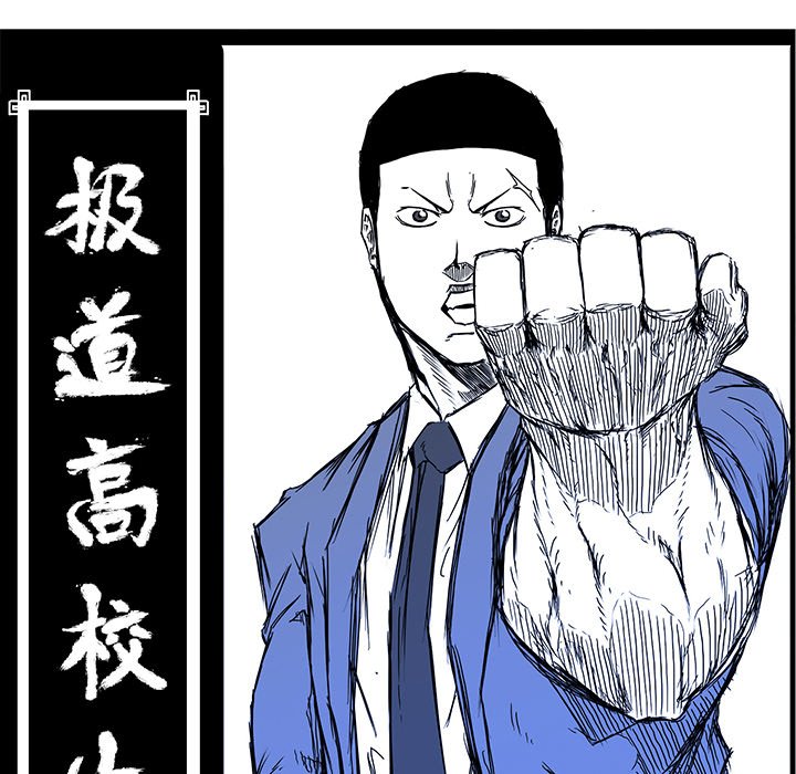 第97话 第九十七话44