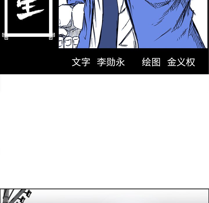第97话 第九十七话45