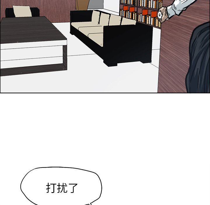第97话 第九十七话55