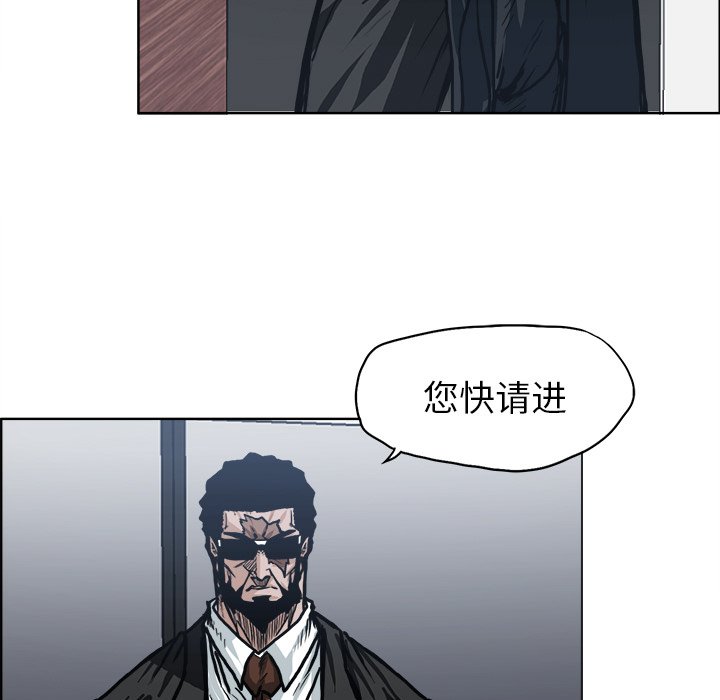 第97话 第九十七话57