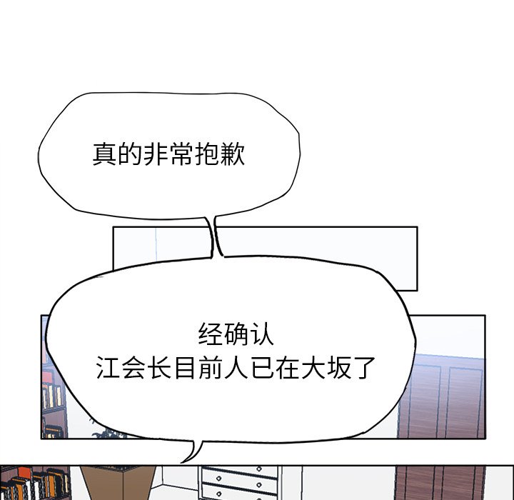 第97话 第九十七话59