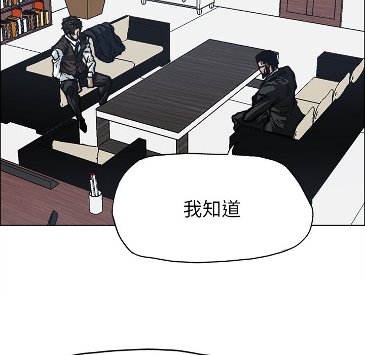 第97话 第九十七话60