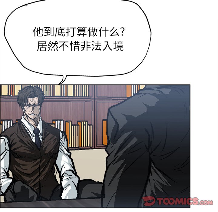 第97话 第九十七话61