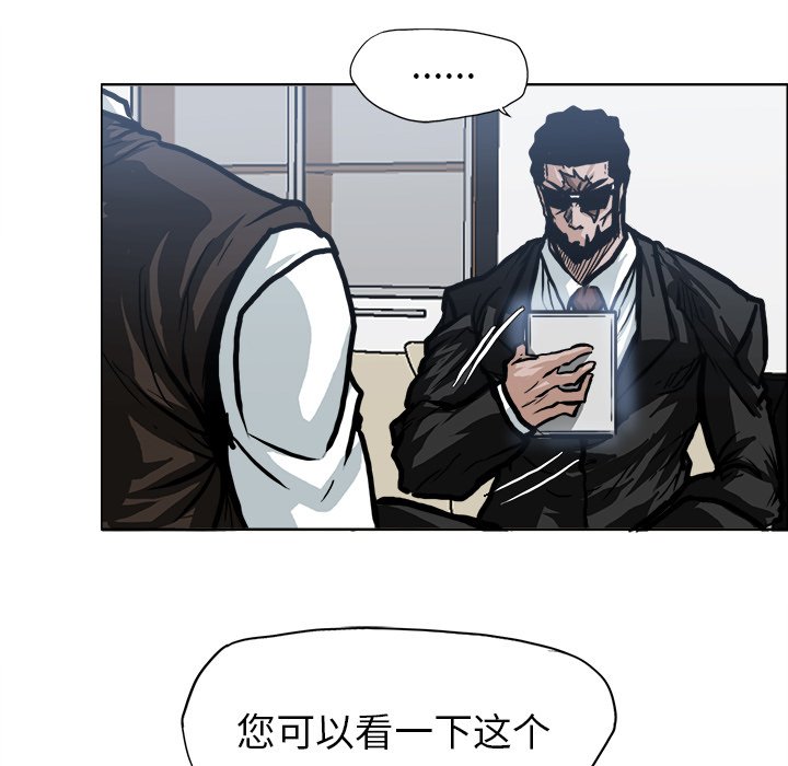 第97话 第九十七话62