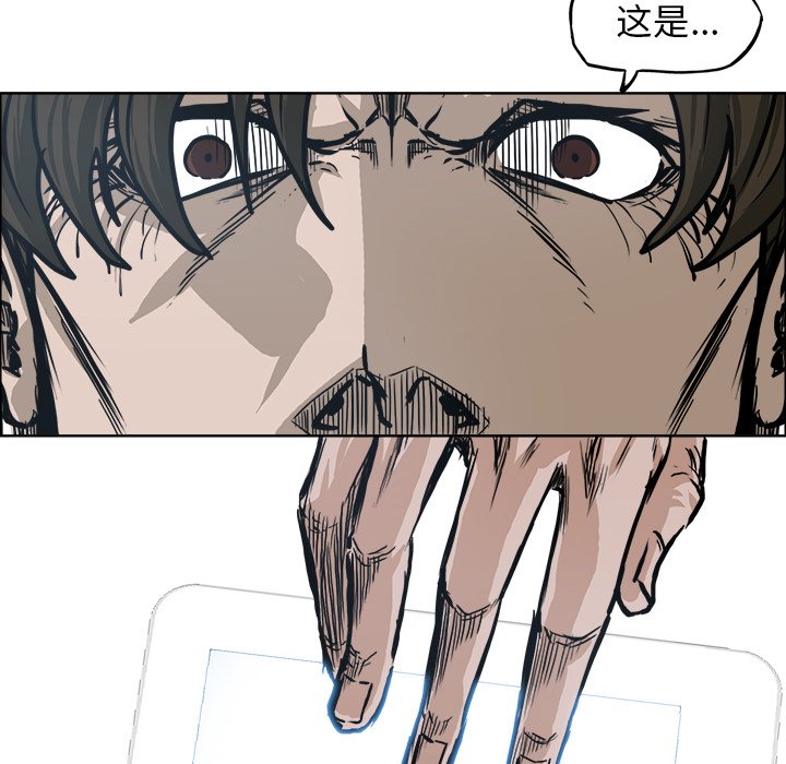 第97话 第九十七话65