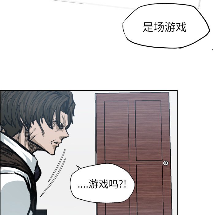 第97话 第九十七话67