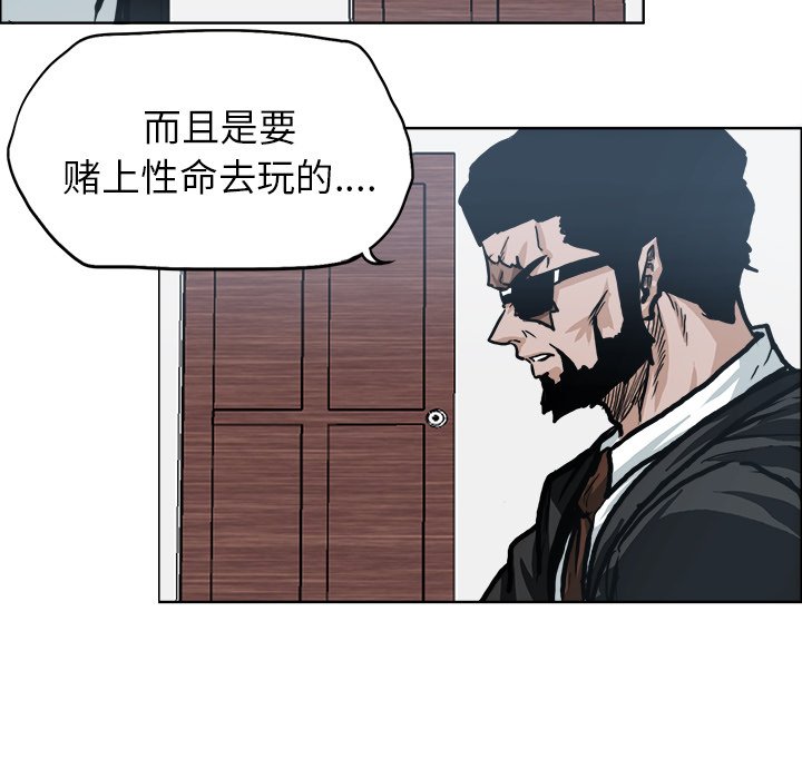 第97话 第九十七话68