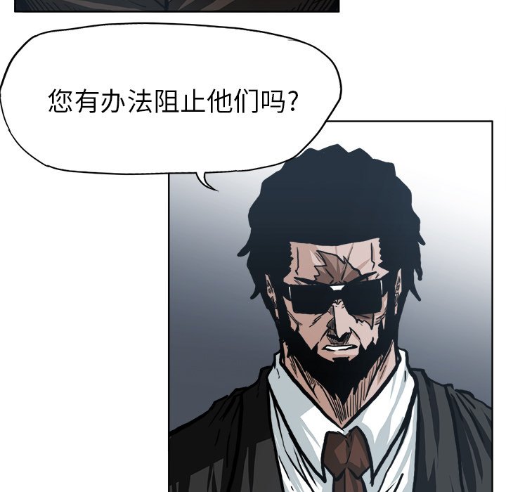 第97话 第九十七话70