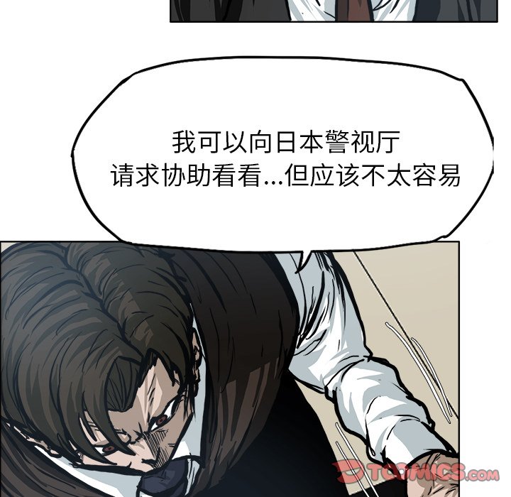 第97话 第九十七话71