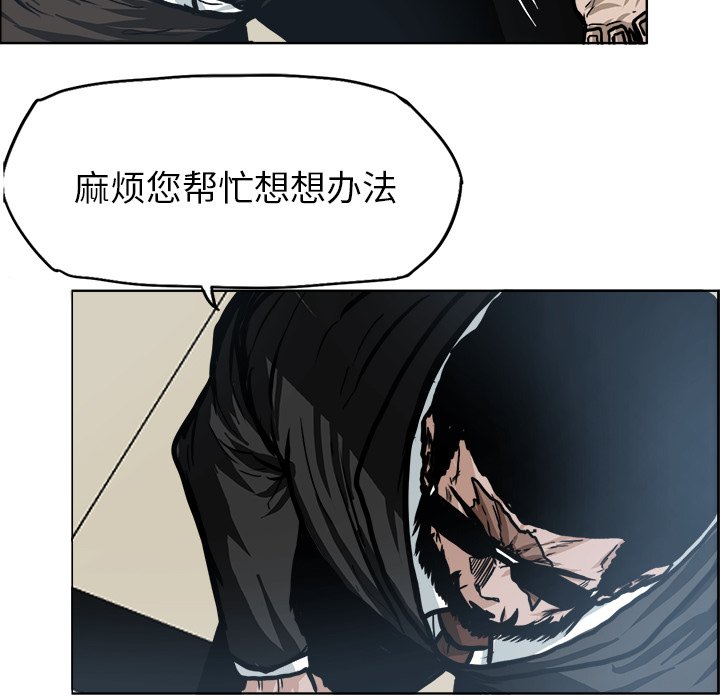 第97话 第九十七话72