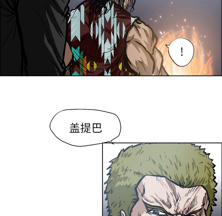 第97话 第九十七话78