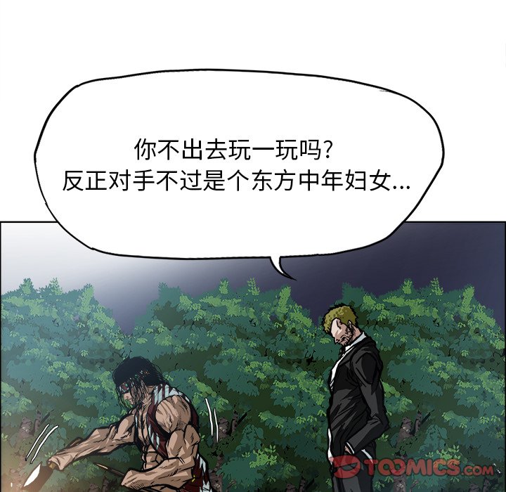 第97话 第九十七话81
