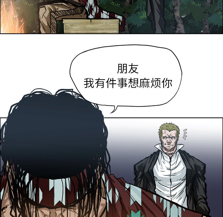 第97话 第九十七话82