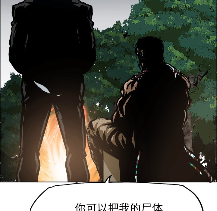 第97话 第九十七话84