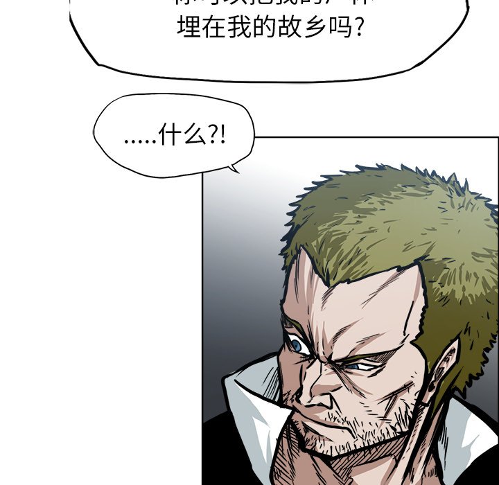 第97话 第九十七话85