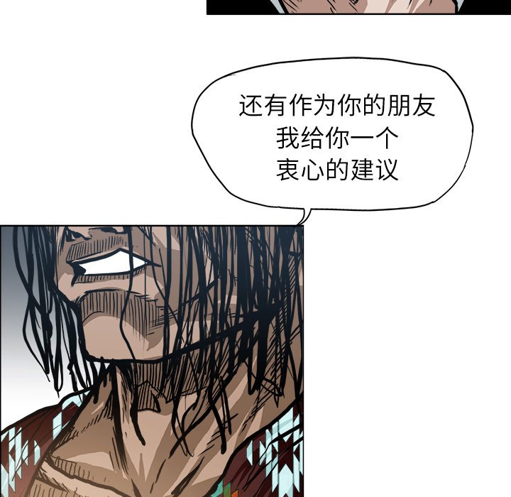 第97话 第九十七话86
