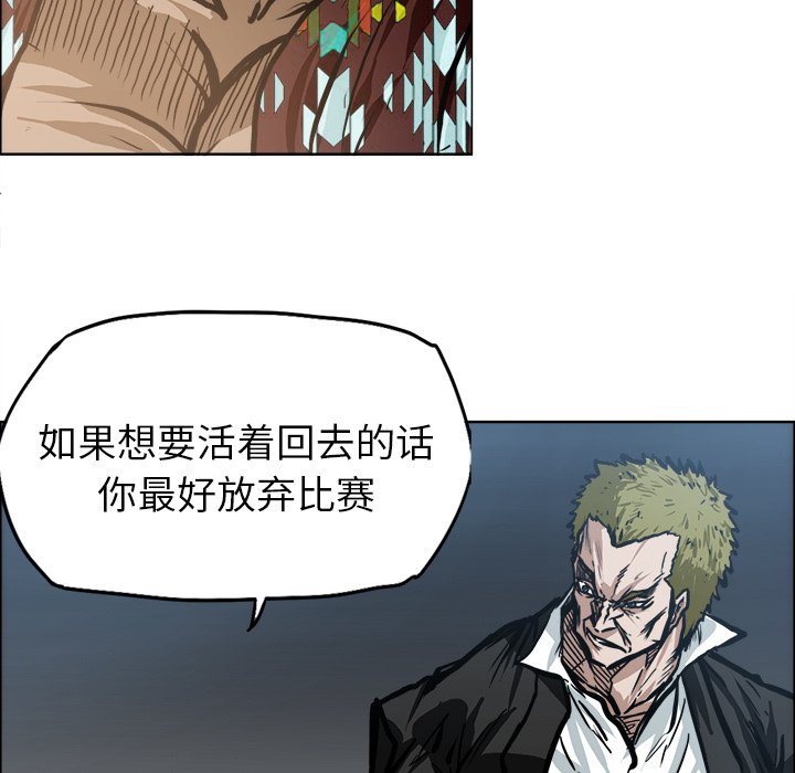 第97话 第九十七话87