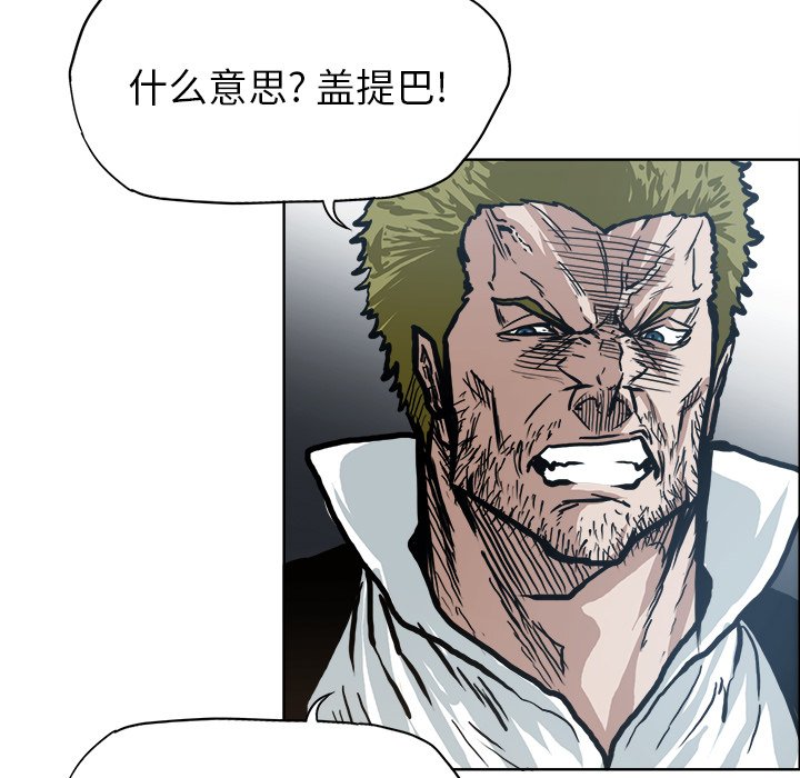 第97话 第九十七话89
