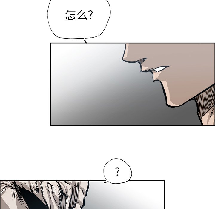 第97话 第九十七话9