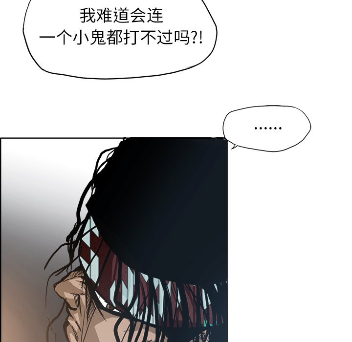 第97话 第九十七话90