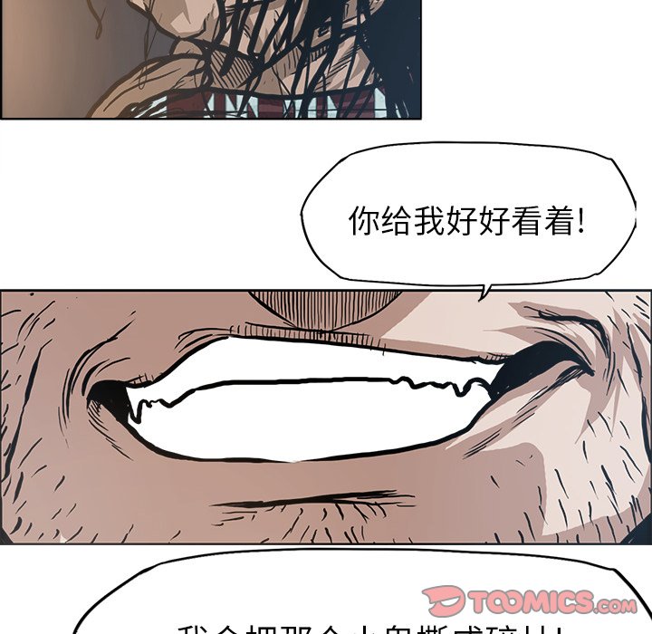 第97话 第九十七话91
