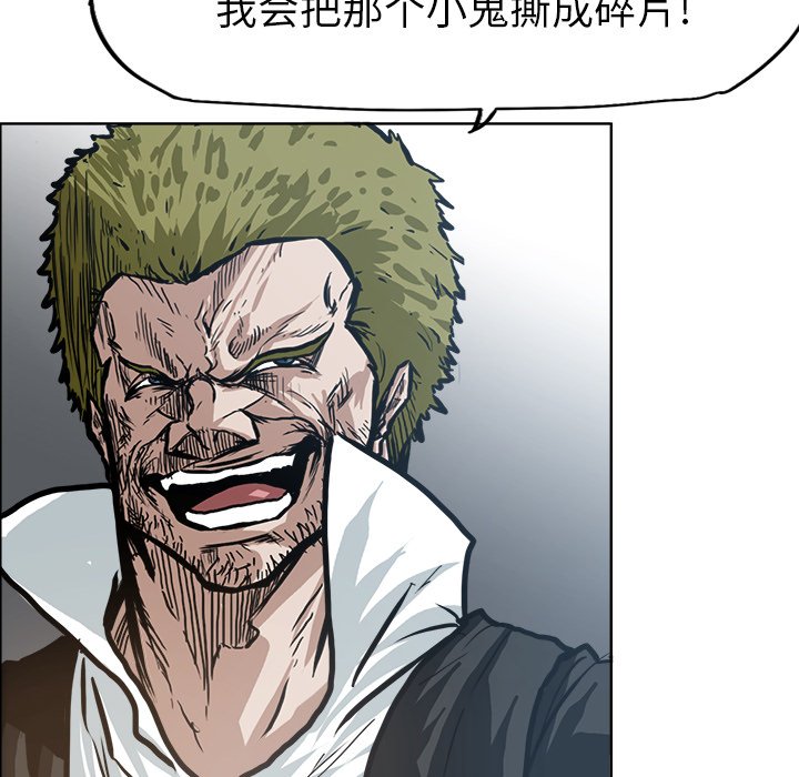 第97话 第九十七话92