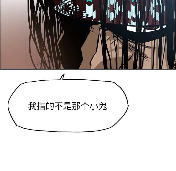 第97话 第九十七话96