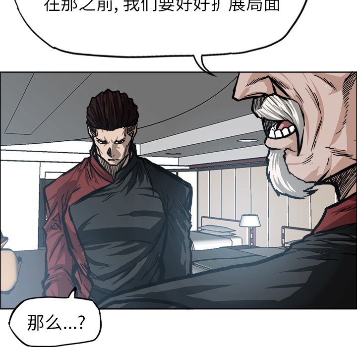 第98话 第九十八话12