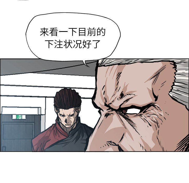 第98话 第九十八话13
