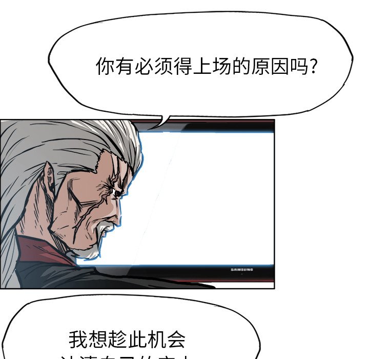 第98话 第九十八话16