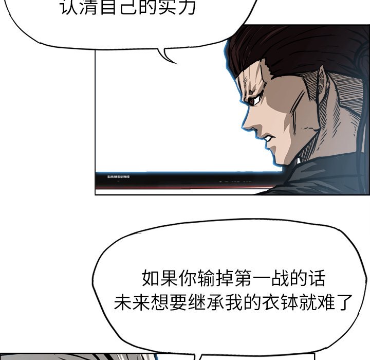 第98话 第九十八话17