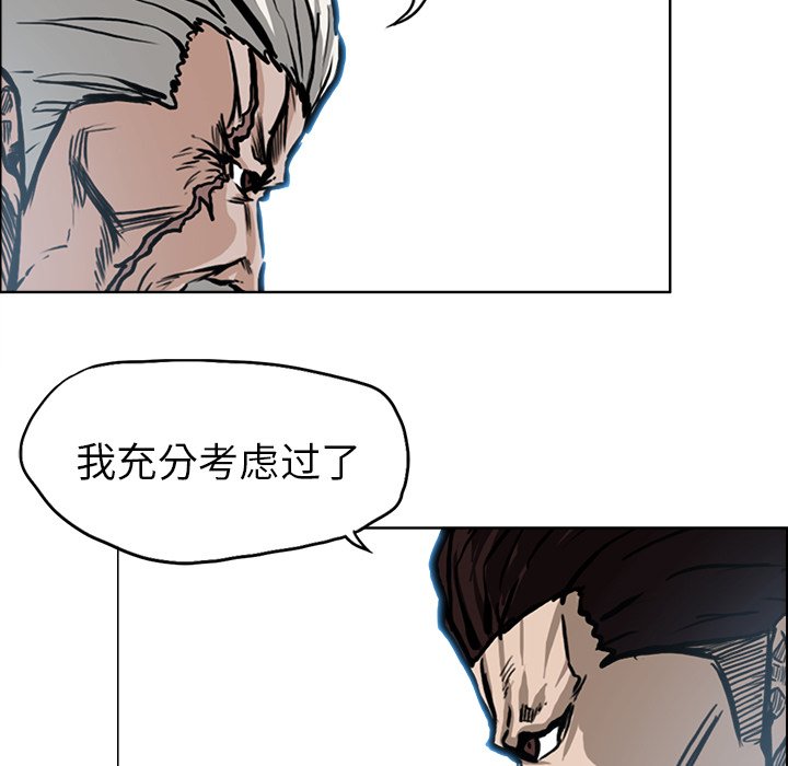 第98话 第九十八话18