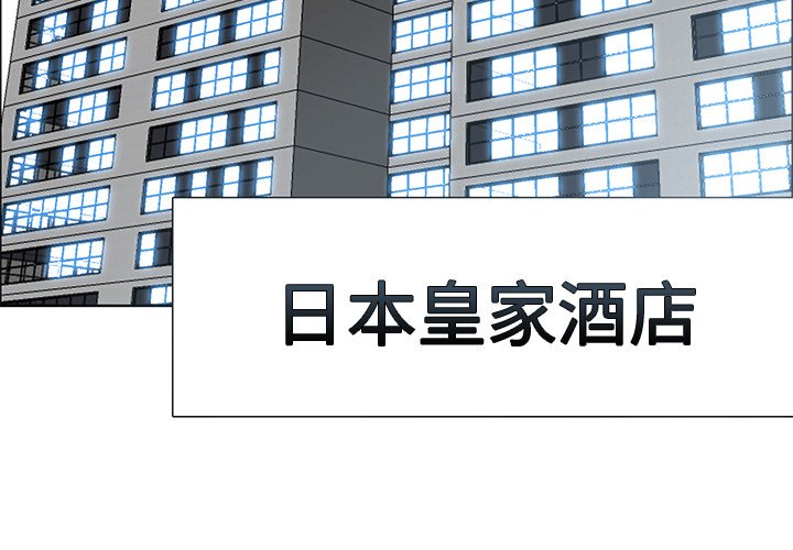 第98话 第九十八话2
