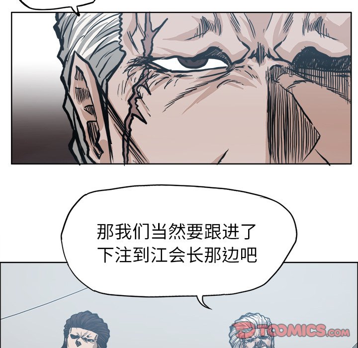 第98话 第九十八话21