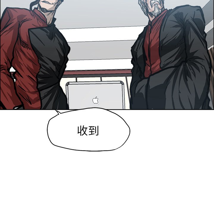 第98话 第九十八话22