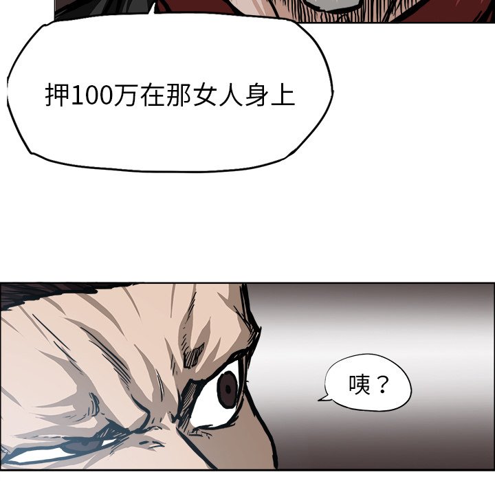 第98话 第九十八话25