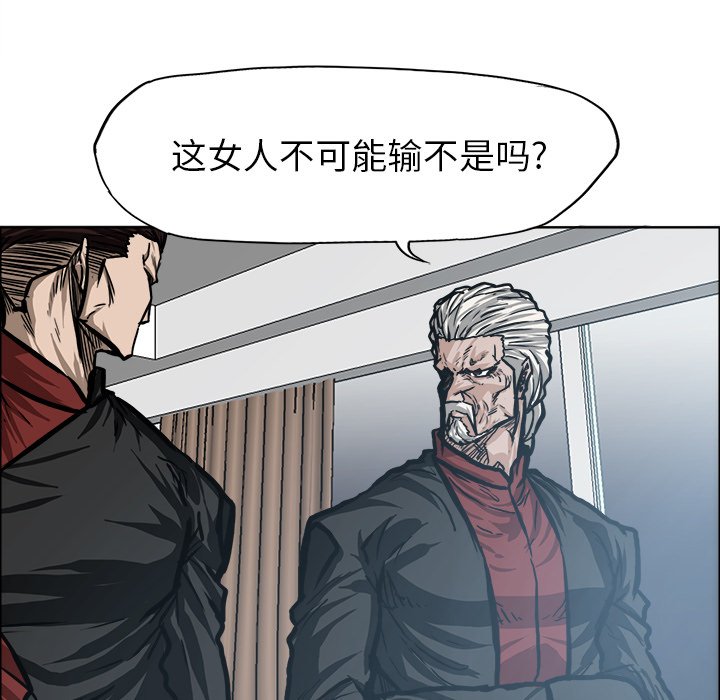 第98话 第九十八话26