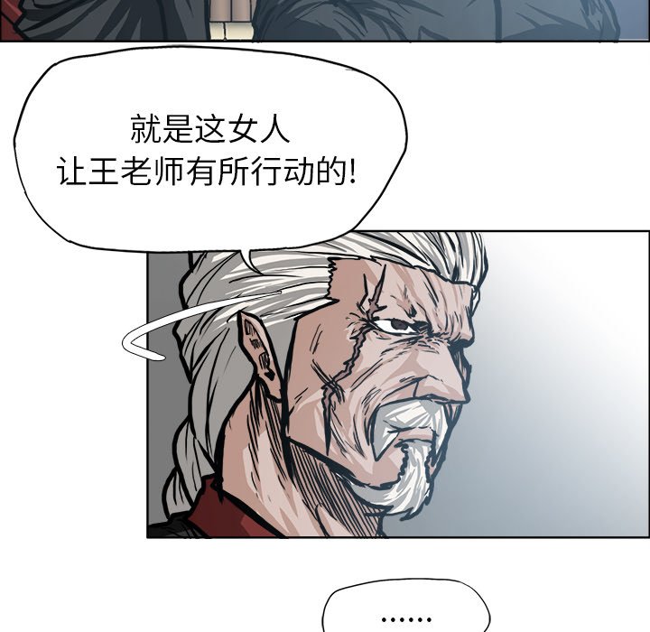 第98话 第九十八话27