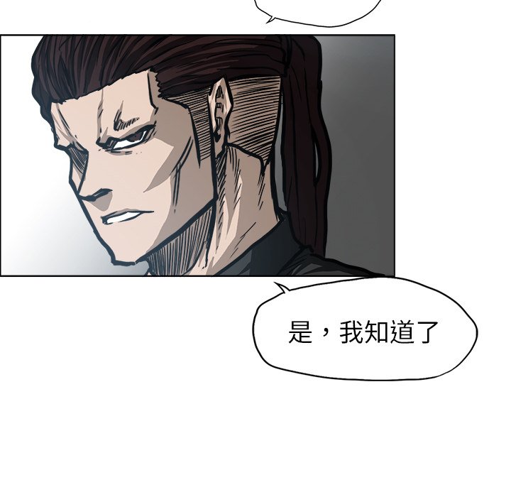 第98话 第九十八话28