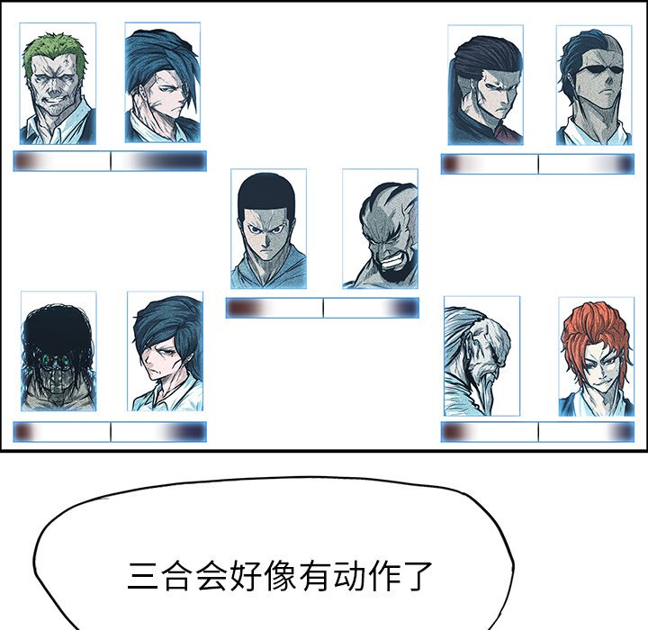 第98话 第九十八话32