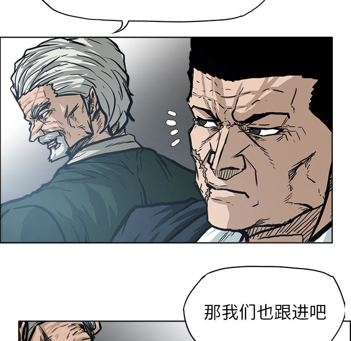 第98话 第九十八话33