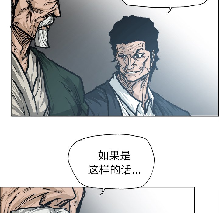 第98话 第九十八话34