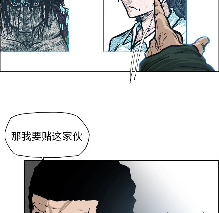 第98话 第九十八话36