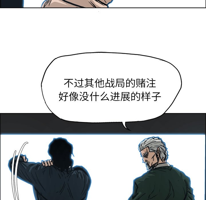 第98话 第九十八话38