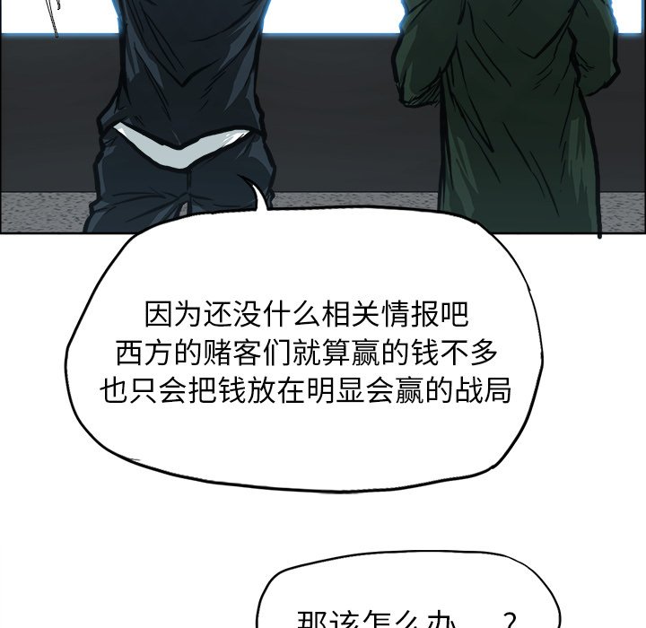 第98话 第九十八话39